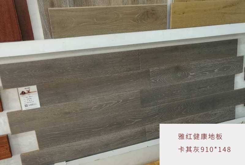 卡其灰   910*148