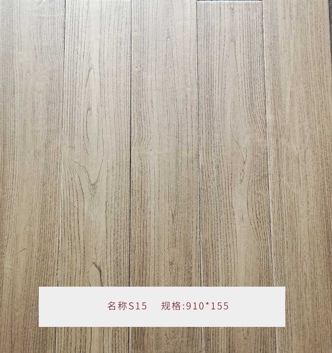 金刚柚 S15